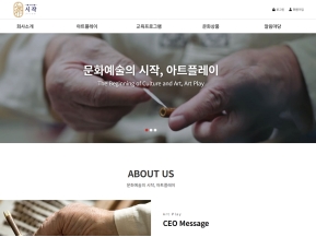 주식회사 시작 인증 화면